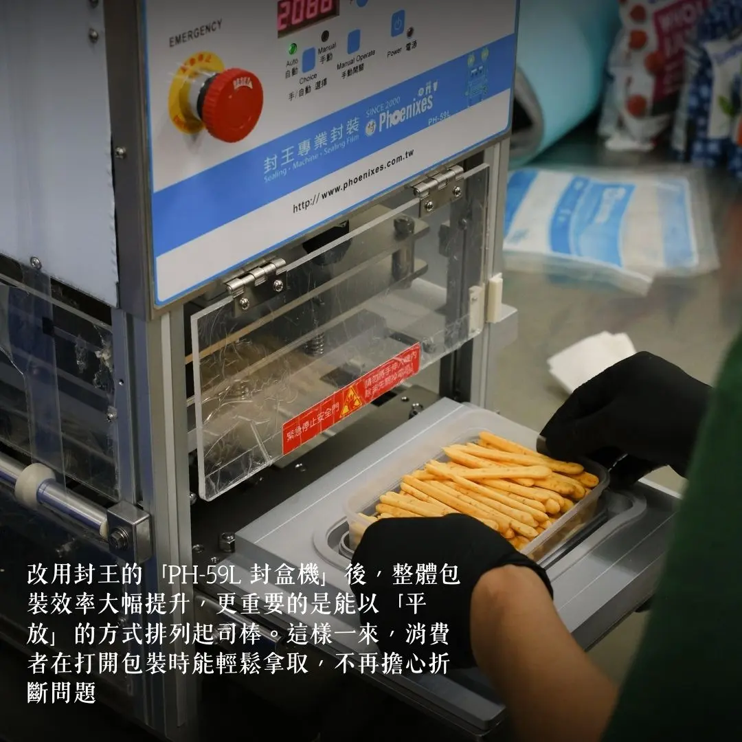 吻鑽糖-半熟乳酪塔專門店