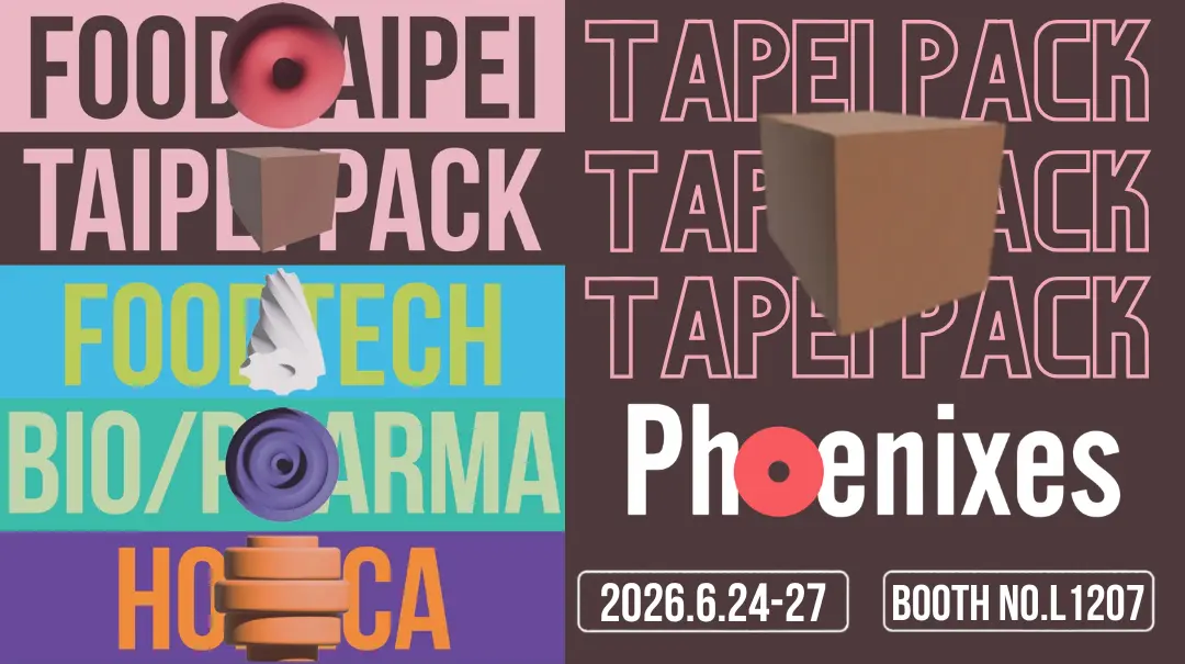 【TAIPEI PACK 2026 Taipei International Packaging Industry Exhibition】Phoenixes is about to head to Nangang to continue exploring more possibilities in packaging!