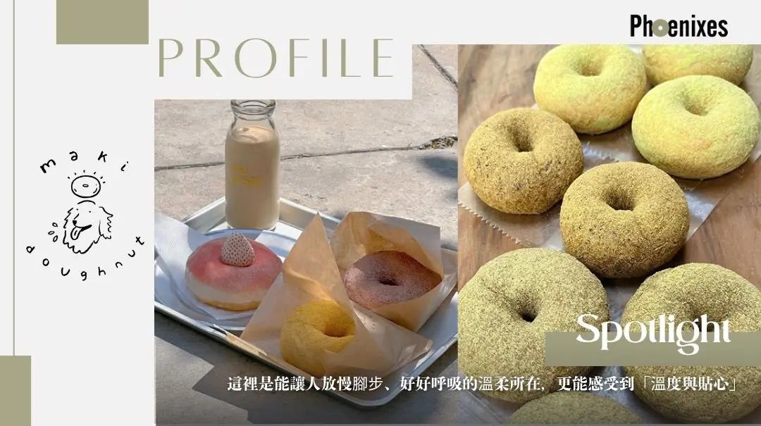 Maki Doughnut x Phoenixes: How PH-989H Paper Cup Sealer Adds Value to Japanese Coffee | Phoenixes Case Study