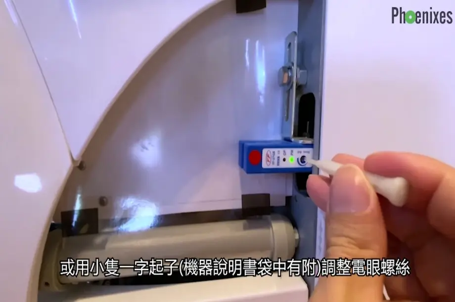 電眼位置示意