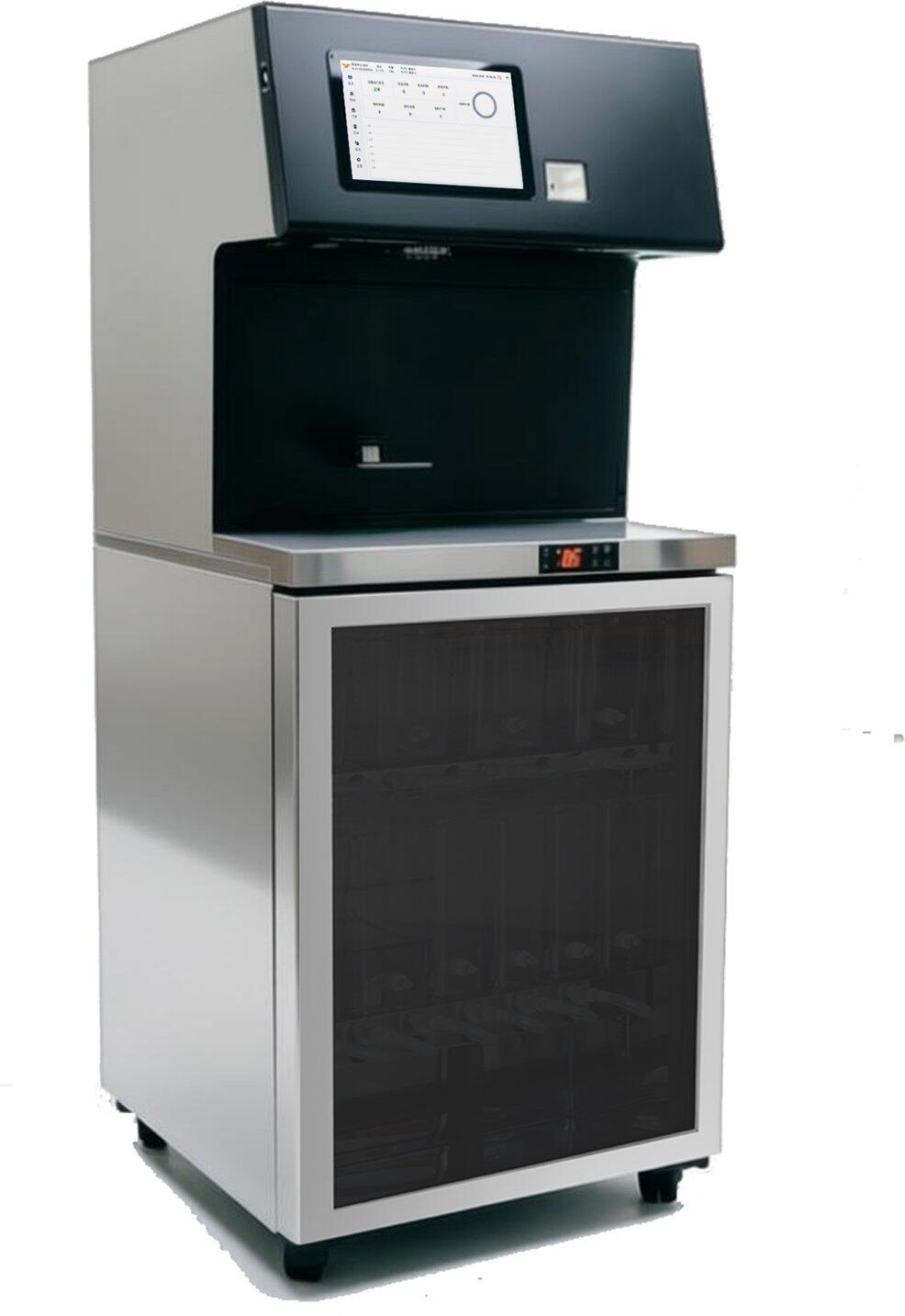 Intelligent Beverage Bar Machine | Commercial Intelligent Tea Drink Equipment