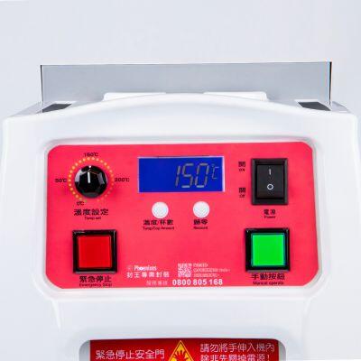 可客製化操作面板 面板客製