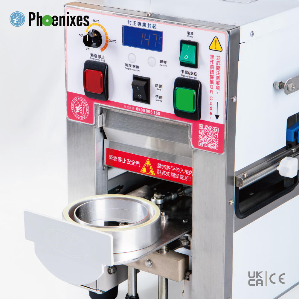 PH-588S high-performance cup sealer for beverages, full stainless steel, durable components, suitable for bubble tea, coffee, juice, and smoothie cups