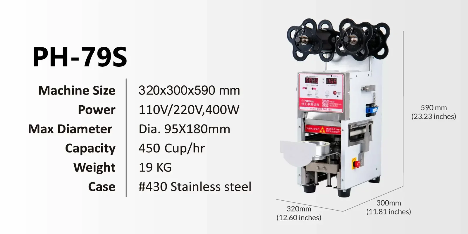 PH-79S Lightweight cup sealer