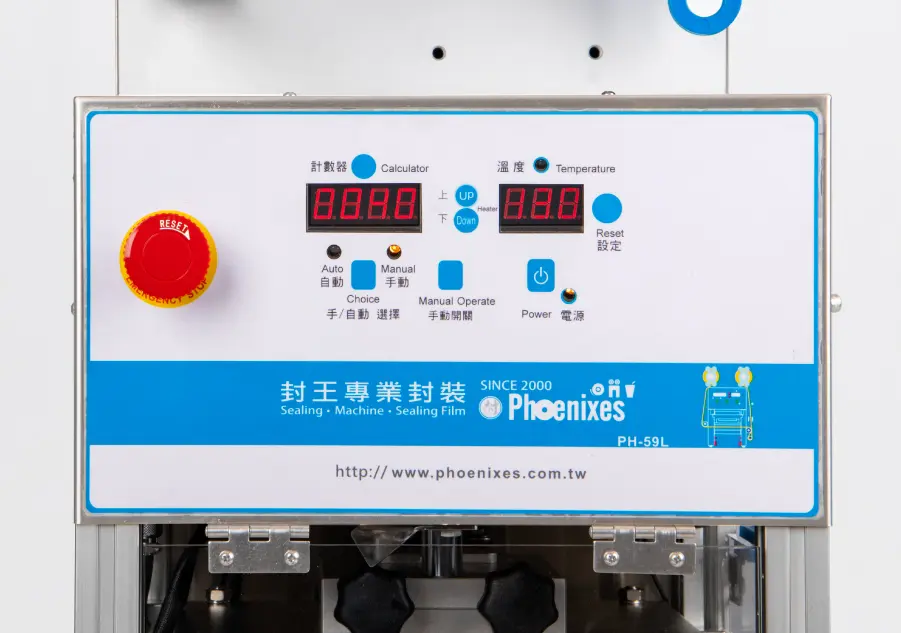 採用微電腦式面板的封盒機,簡單好操作,也可自動偵測錯誤並顯示代碼以利排除