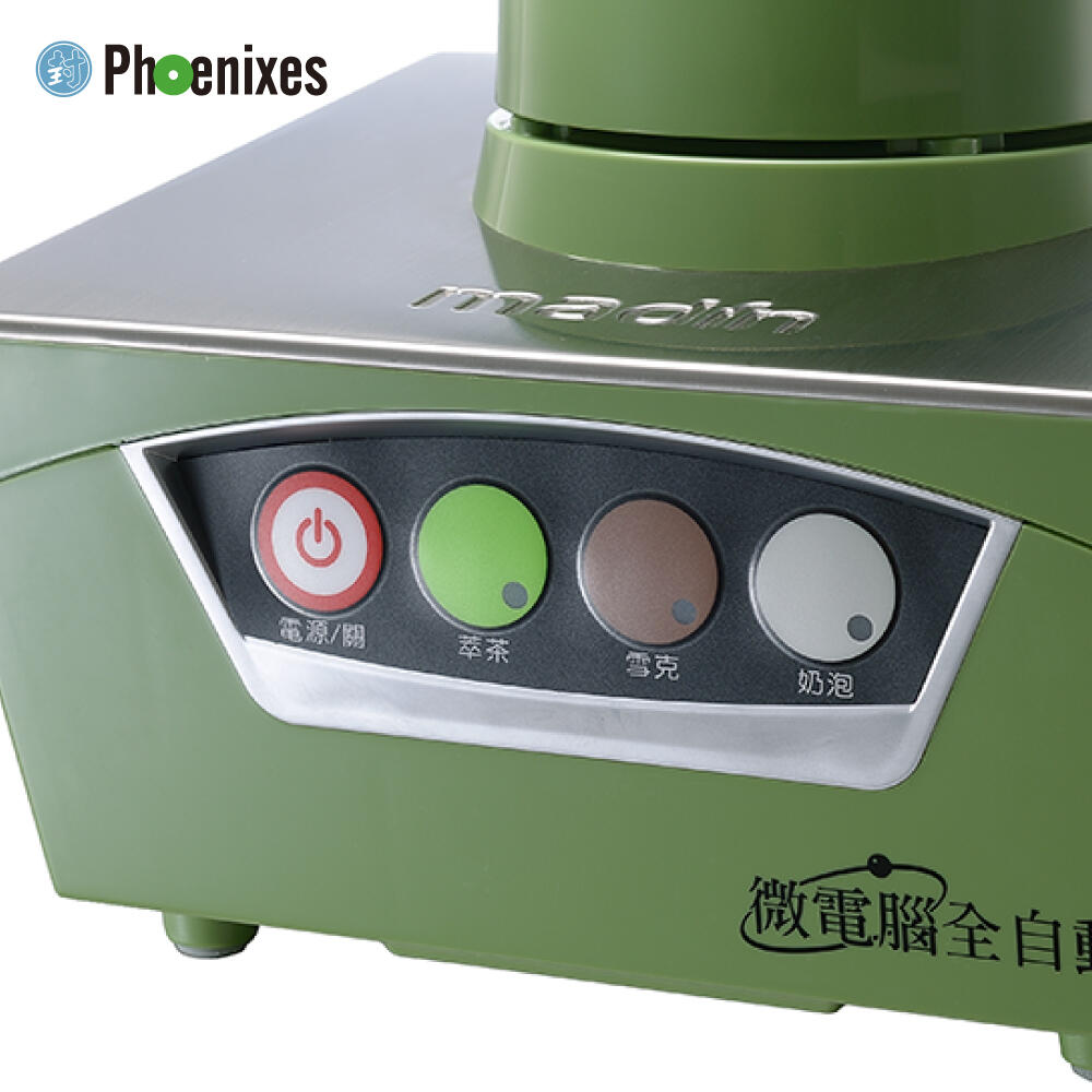 【3 in 1】 Tea processor