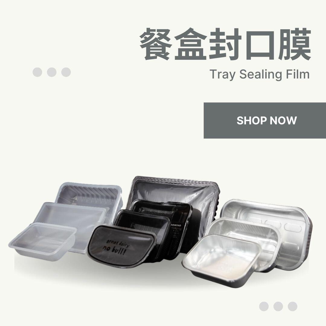 多種尺寸與外型的食品餐盒容器
